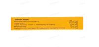 Pyatyrichatka IC tablets No. 10. Free shipping